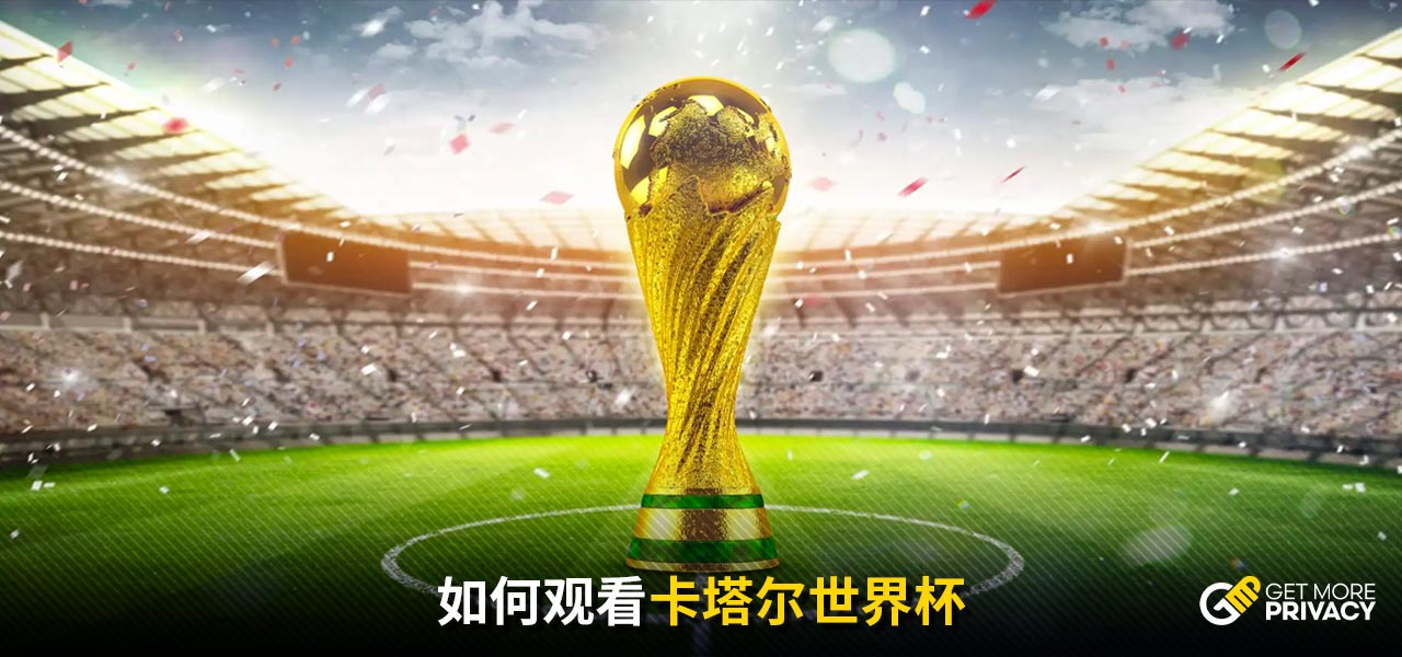 比继续